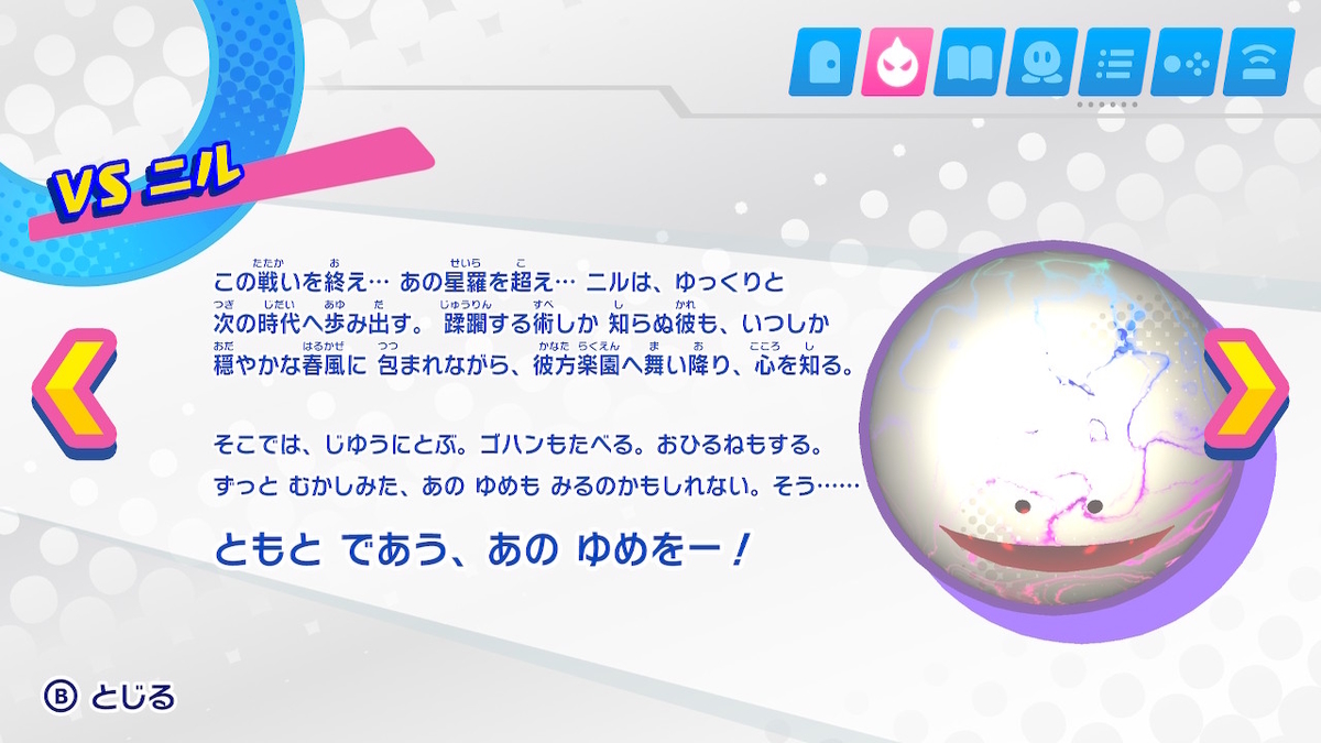 f:id:kawagoe666:20220102203457j:plain