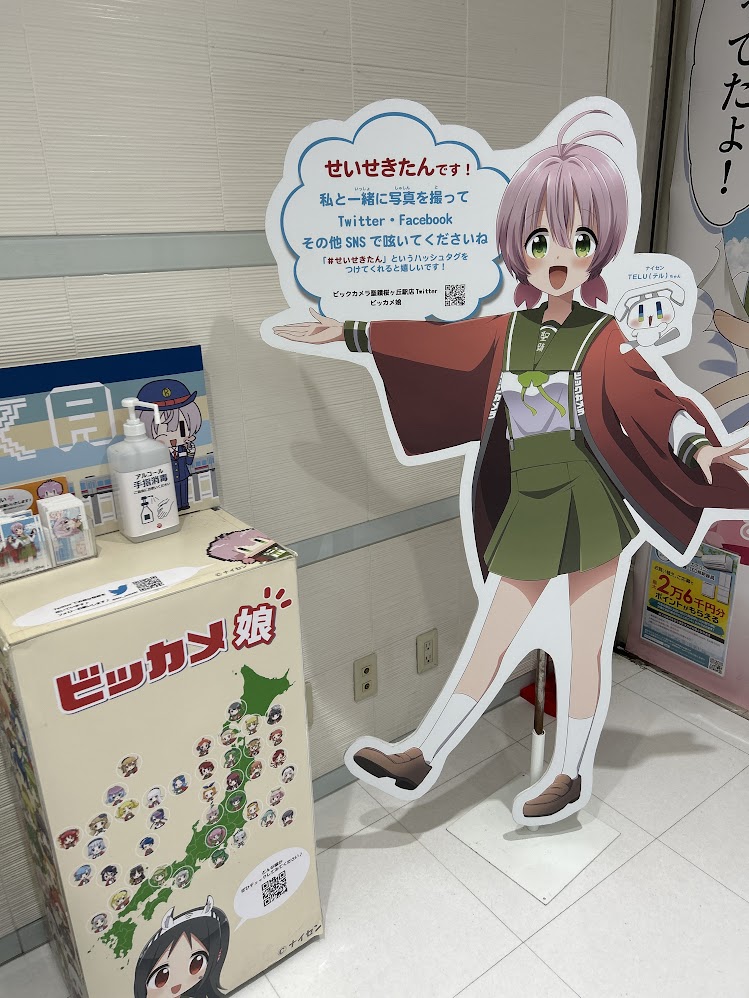 ビッカメ娘卒業案件の増加について - 天鵞絨色のエトセトラ ~Velvet