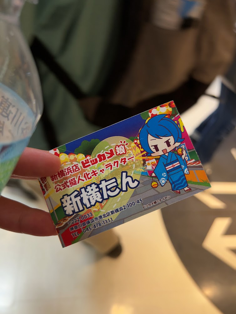 ここで行かなくては オタクが廃るってもんよ〜2023夏 関東ビッカメ巡り〜 - 天鵞絨色のエトセトラ ~Velvet-colored ...