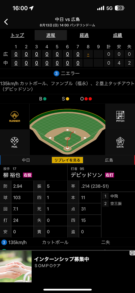 ここで行かなくては オタクが廃るってもんよ〜2023夏 関東ビッカメ巡り〜 - 天鵞絨色のエトセトラ ~Velvet-colored ...