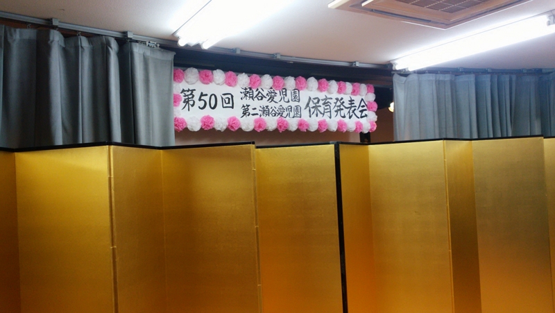 f:id:kawaguchi_hakuhou:20150215085939j:image