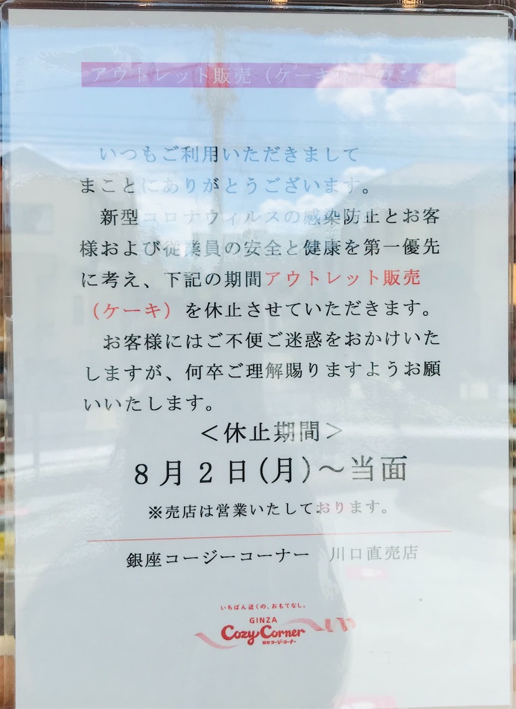 f:id:kawaguchimama:20210806144429j:image