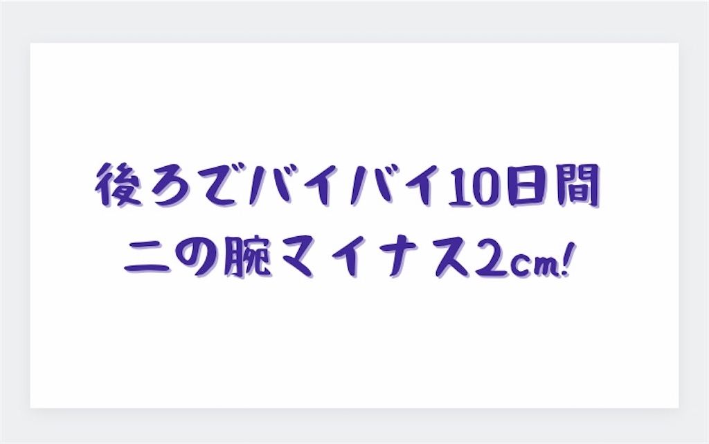 f:id:kawaguchimama:20210816124112j:image