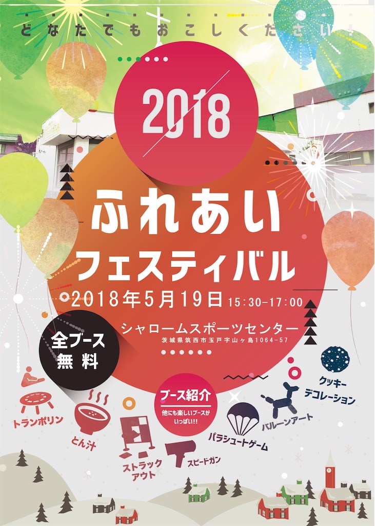 f:id:kawaguchiryota:20180523113434j:image f:id:kawaguchiryota:20180523113434j:image