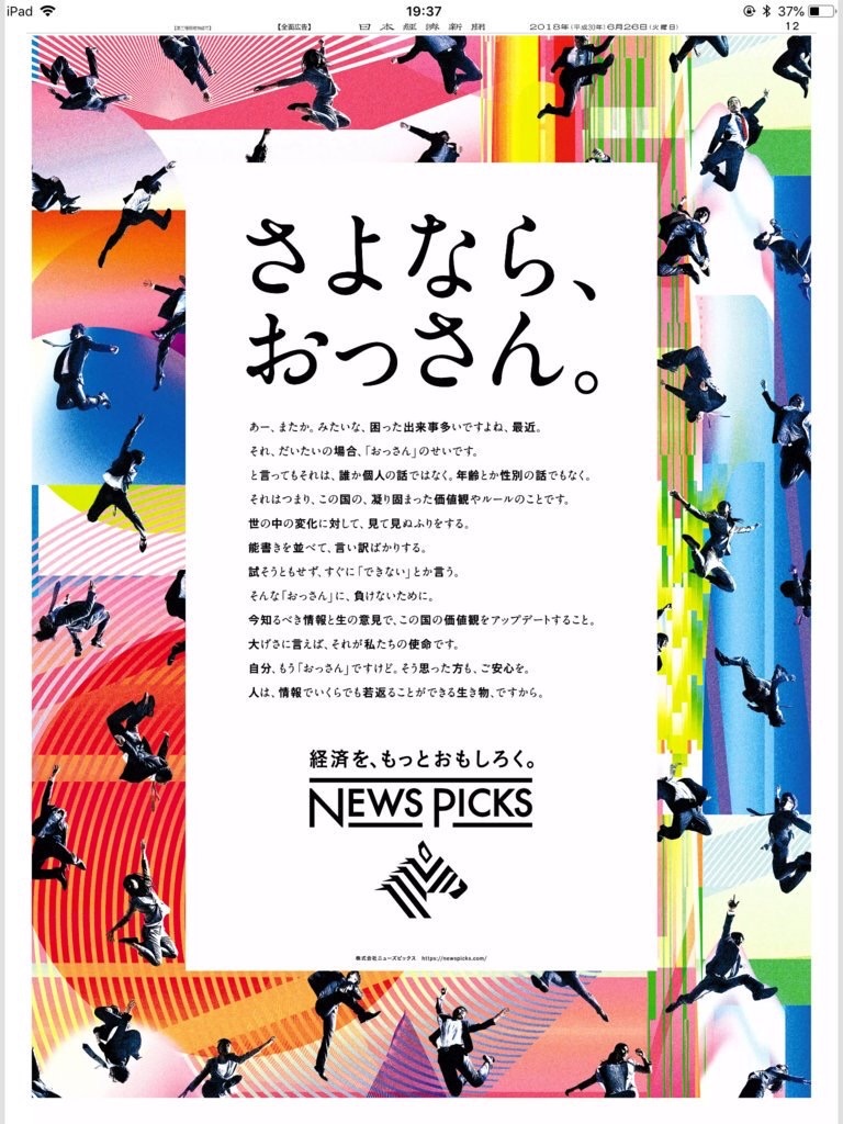 f:id:kawaguchiryota:20190131083253j:image f:id:kawaguchiryota:20190131083253j:image