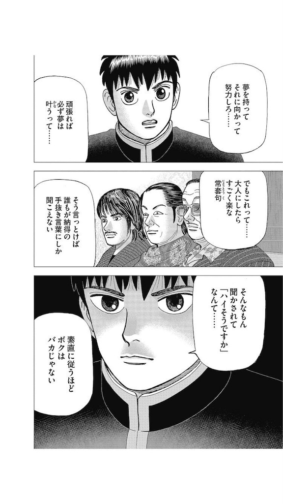 f:id:kawaguchiryota:20190131094408j:image f:id:kawaguchiryota:20190131094408j:image