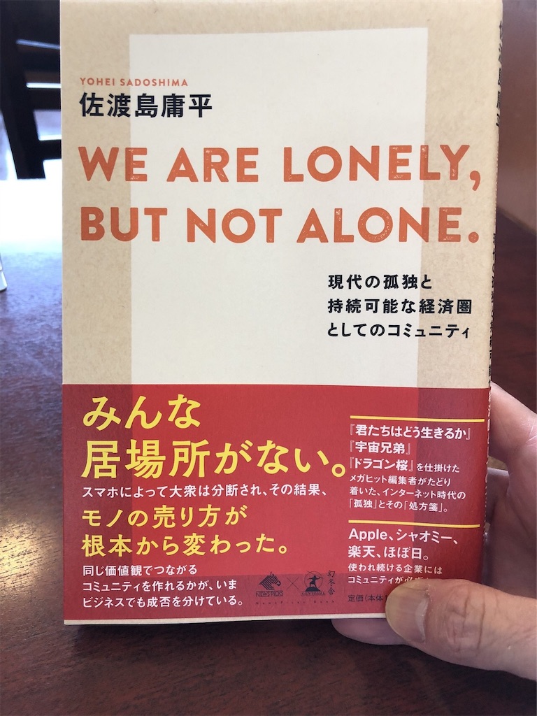 f:id:kawaguchiryota:20190516075823j:image f:id:kawaguchiryota:20190516075823j:image