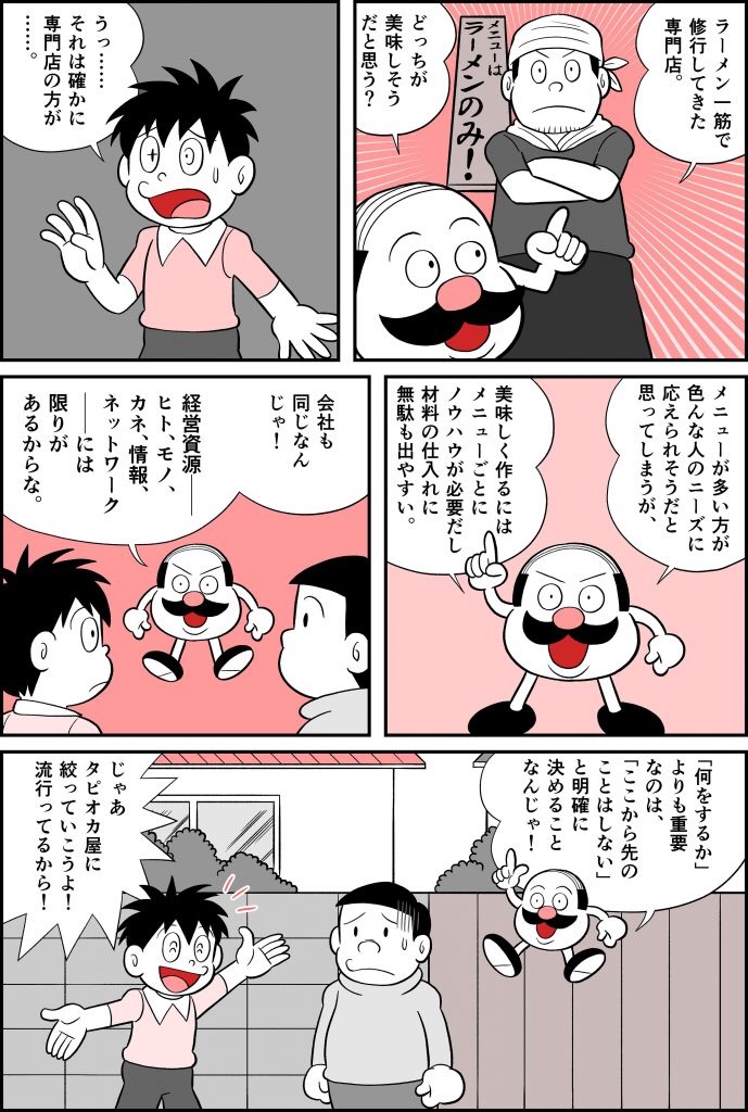 f:id:kawaguchiryota:20200712220305j:image f:id:kawaguchiryota:20200712220305j:image