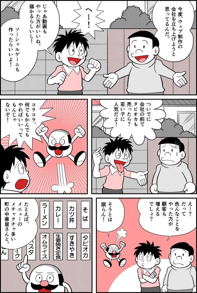 f:id:kawaguchiryota:20200712220313j:image f:id:kawaguchiryota:20200712220313j:image