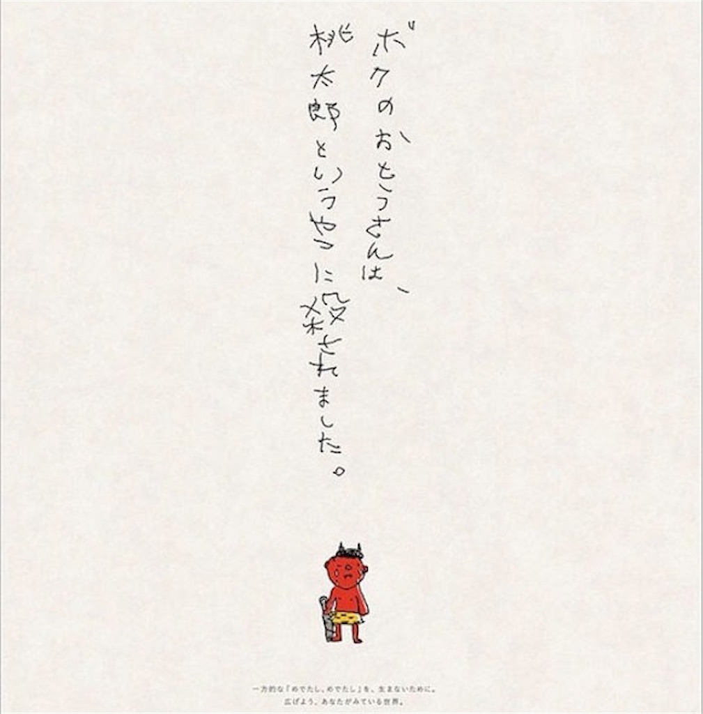f:id:kawaguchiryota:20200717191502j:image f:id:kawaguchiryota:20200717191502j:image