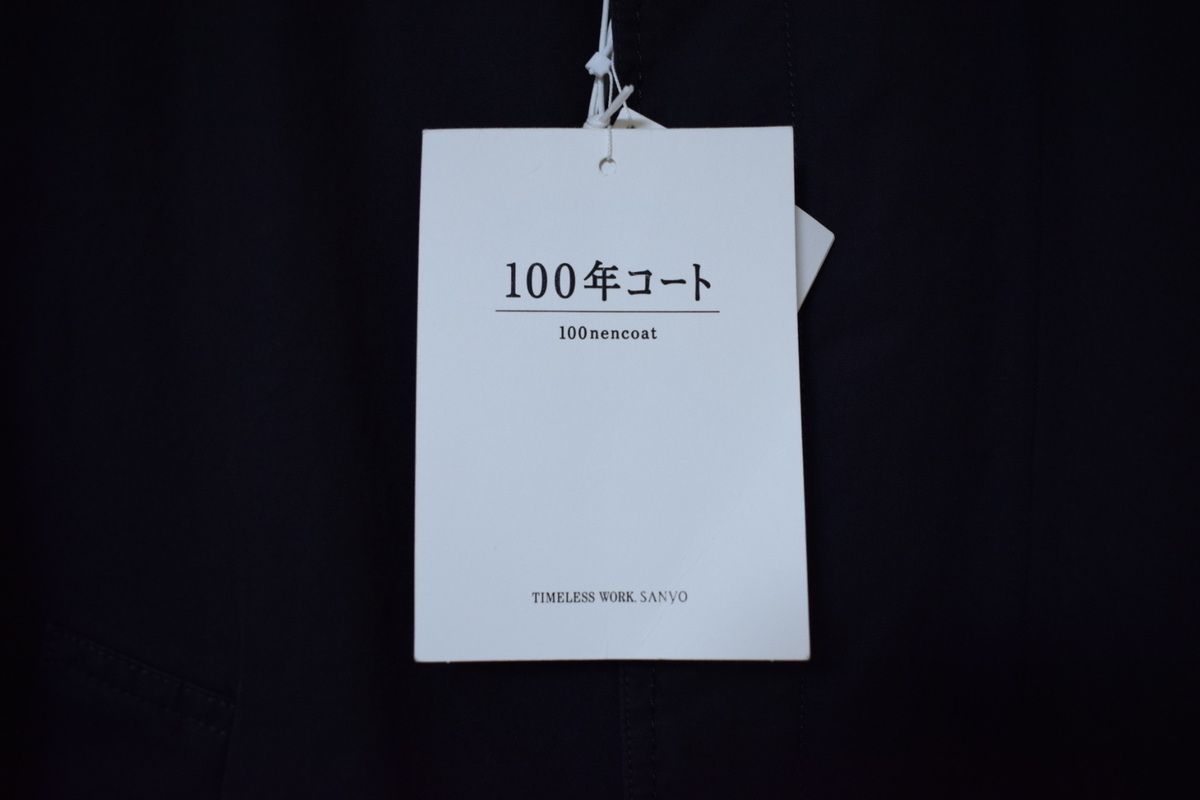 f:id:kawagutudaisuki:20201122003344j:plain