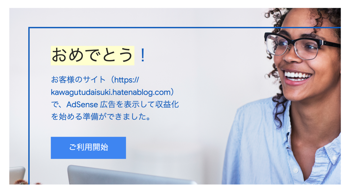 f:id:kawagutudaisuki:20210103235628p:plain