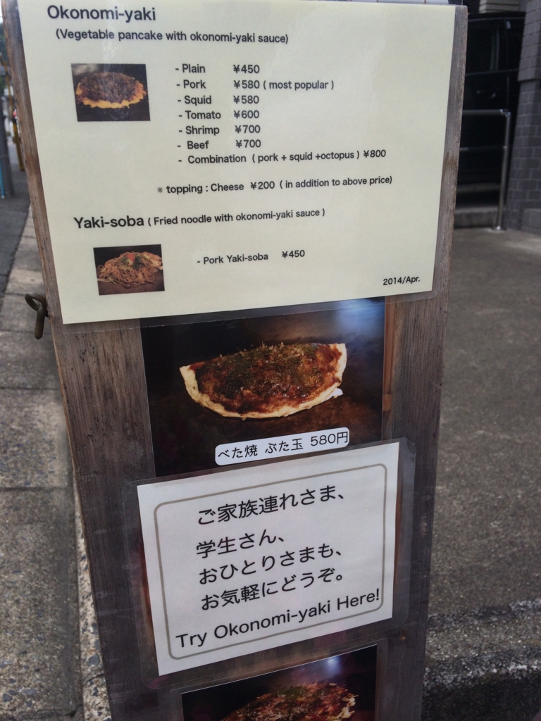 f:id:kawaharasan:20160614211229j:plain