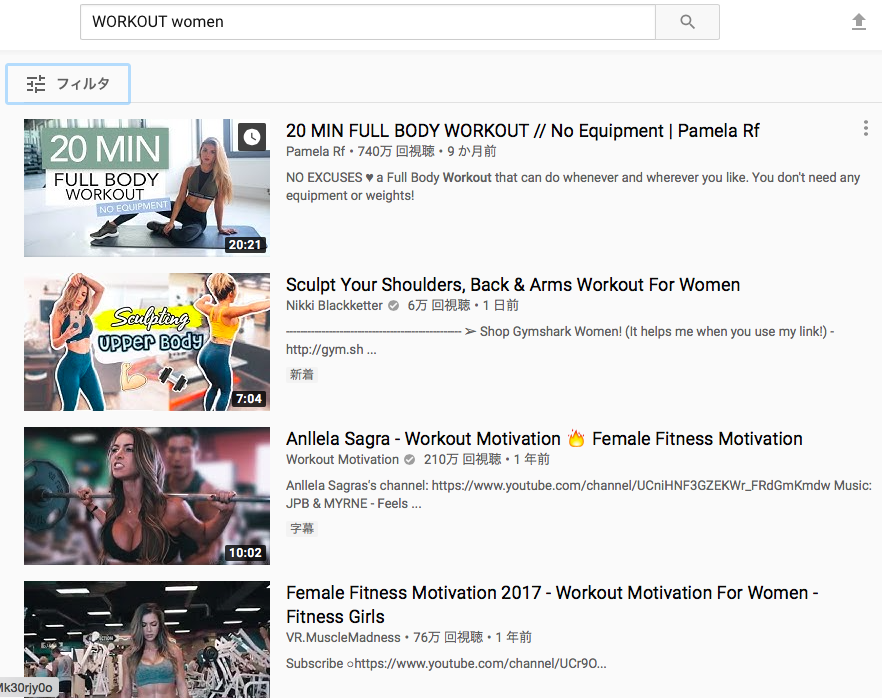 英語で筋トレ 憧れのyoutuberのworkout動画で腹筋と英語力を手にしよう 留学挫折からの英会話