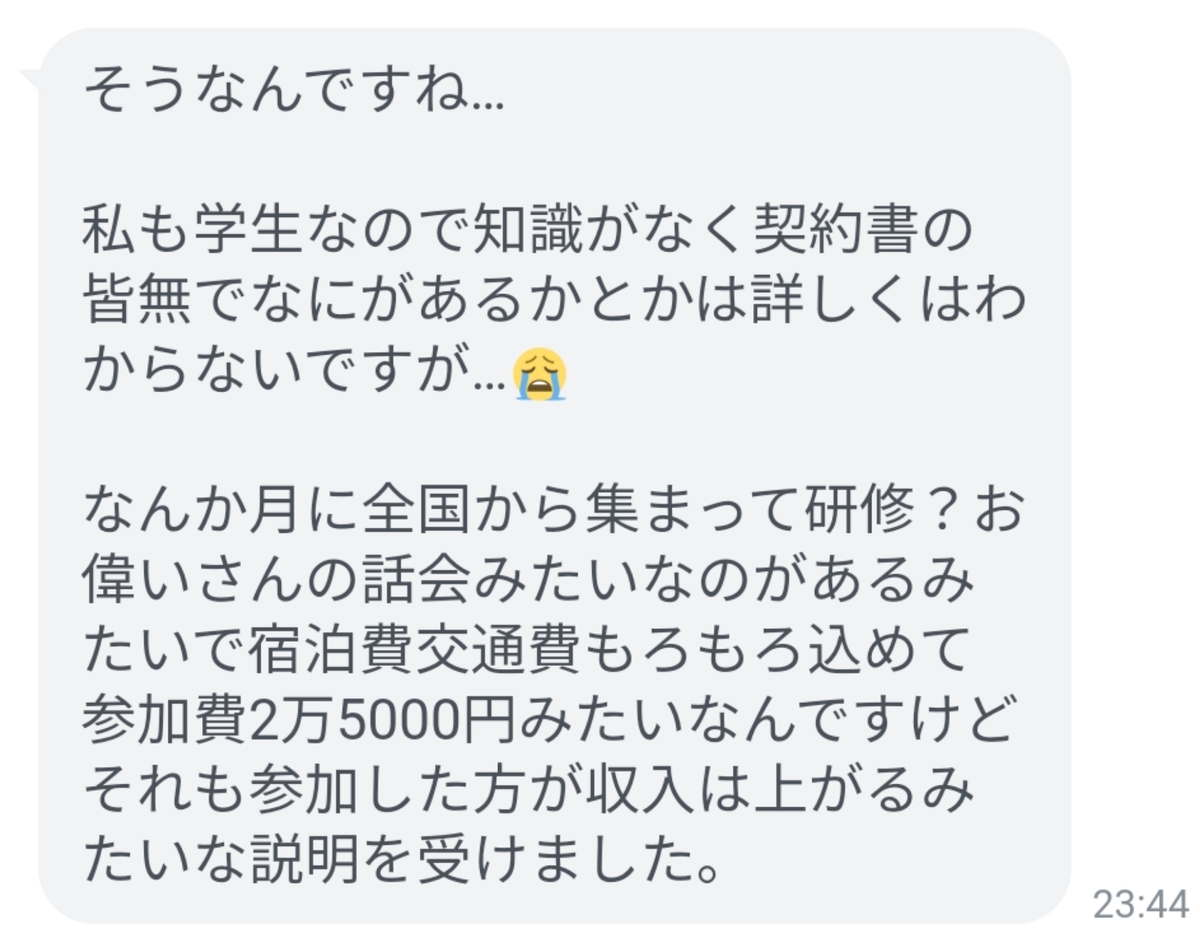 f:id:kawahiro041813:20200313204802j:plain