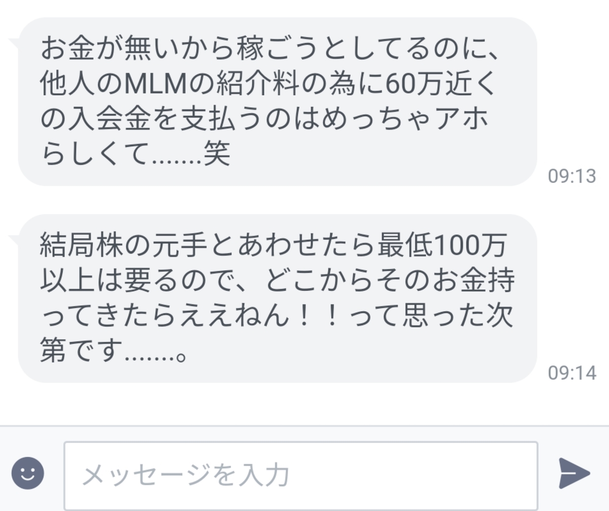 f:id:kawahiro041813:20200318091618j:plain