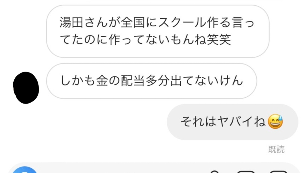 f:id:kawahiro041813:20200327110038j:plain