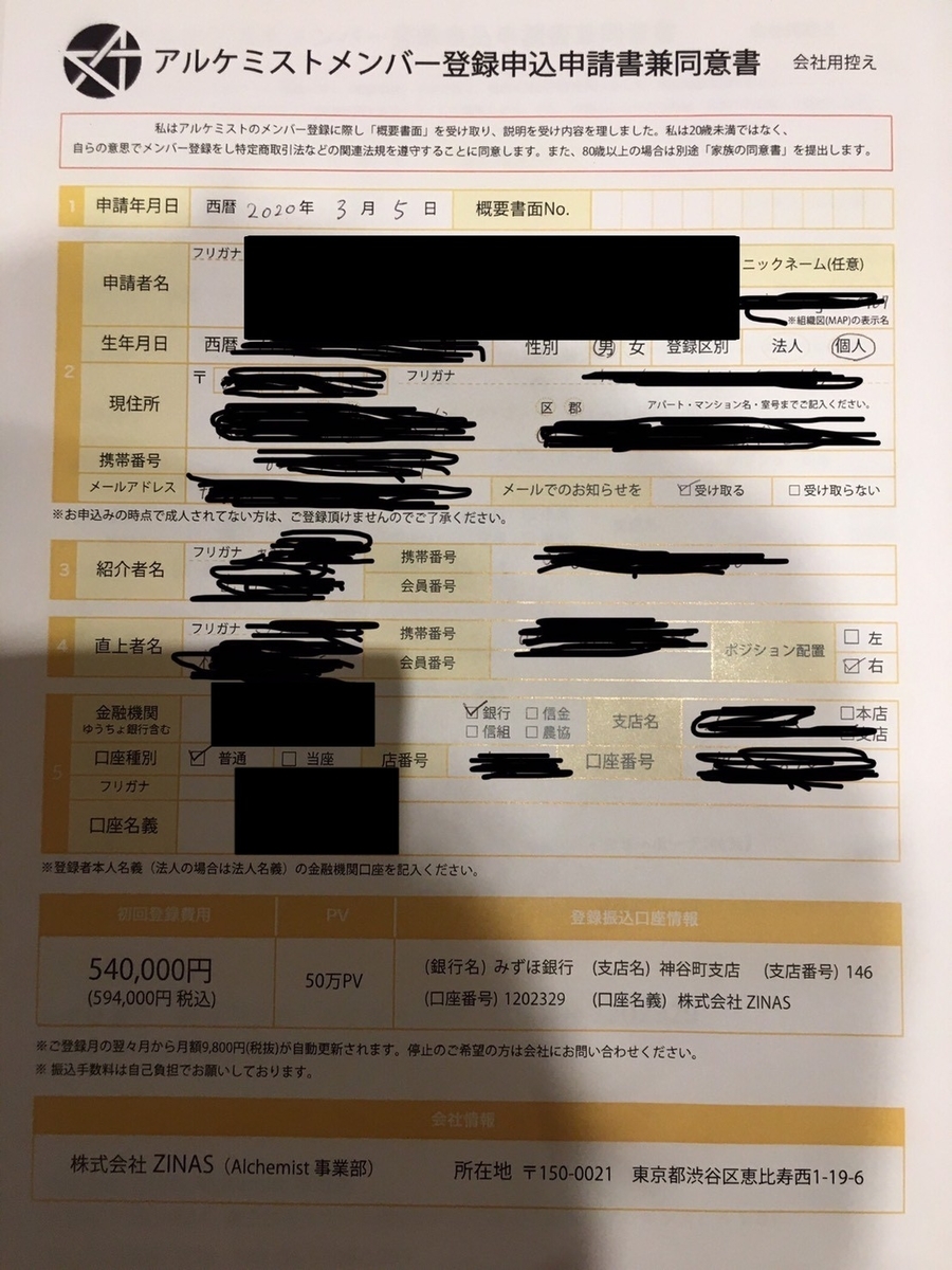 f:id:kawahiro041813:20200420151655j:plain