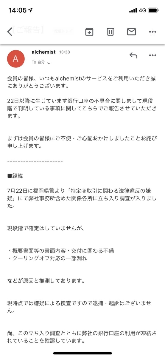 f:id:kawahiro041813:20200811175837j:plain