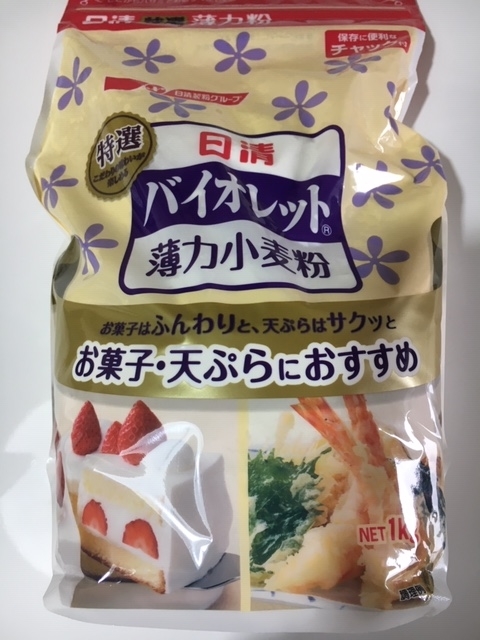 f:id:kawaii-handmade:20200418100617j:plain