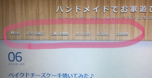f:id:kawaii-handmade:20200507105346j:plain f:id:kawaii-handmade:20200507105346j:plain