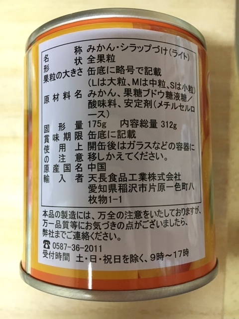 f:id:kawaii-handmade:20200508100433j:plain f:id:kawaii-handmade:20200508100433j:plain