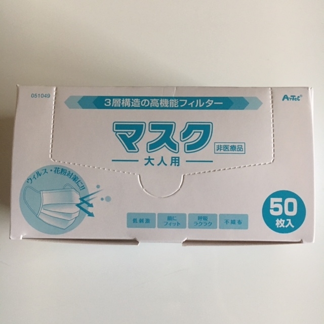 f:id:kawaii-handmade:20200522184904j:plain f:id:kawaii-handmade:20200522184904j:plain