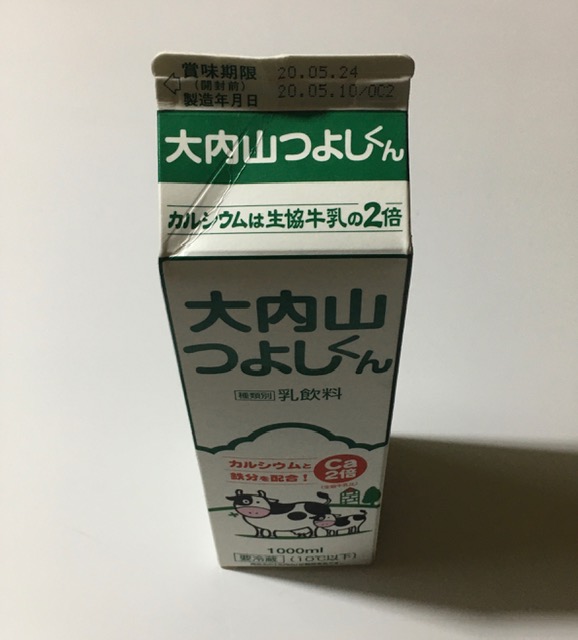 f:id:kawaii-handmade:20200524100505j:plain