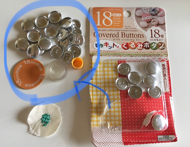 f:id:kawaii-handmade:20200528114737j:plain