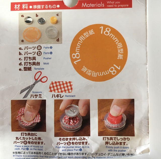 f:id:kawaii-handmade:20200528114756j:plain