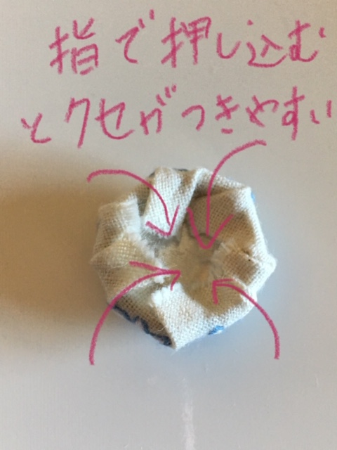 f:id:kawaii-handmade:20200528114837j:plain