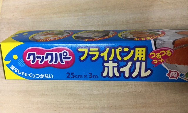 f:id:kawaii-handmade:20200619180439j:plain f:id:kawaii-handmade:20200619180439j:plain