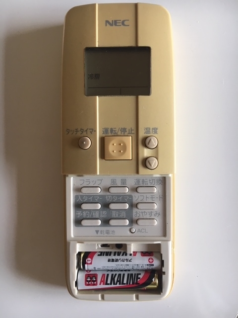 壊れたエアコンのリモコン