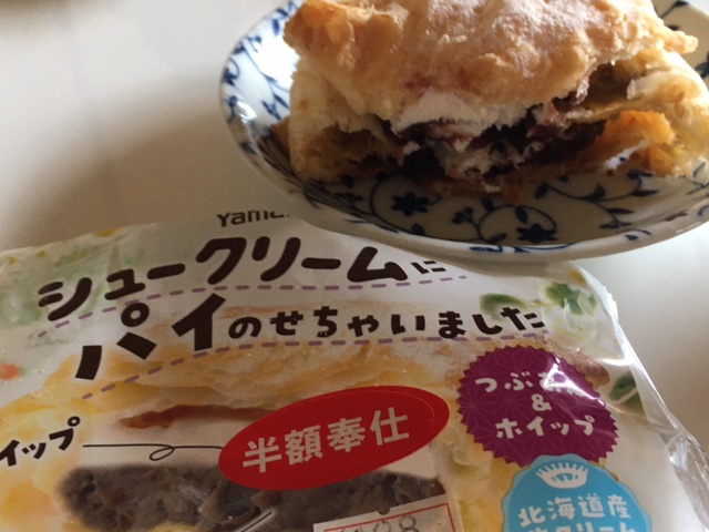 シュークリームパイ