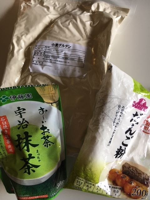 生麩の材料
