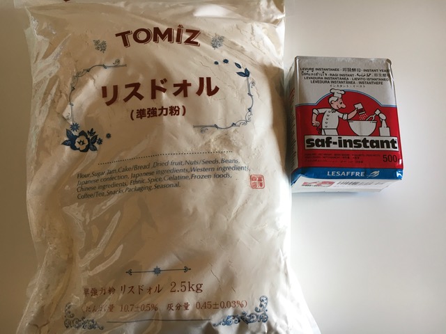 準強力粉とイースト菌