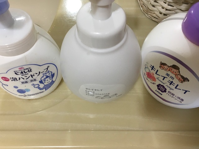 ハンドソープ