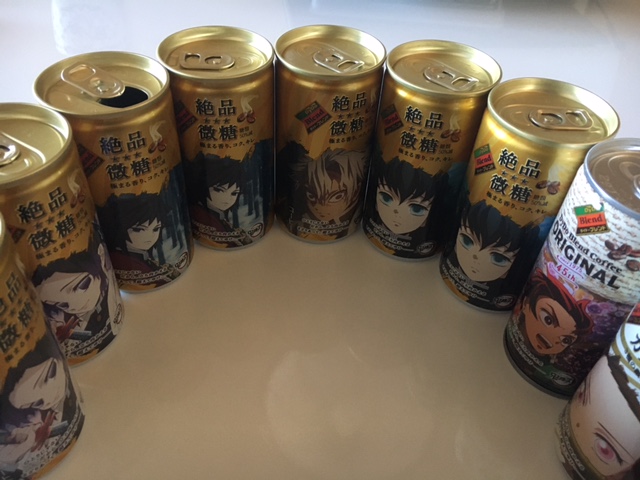 鬼滅缶