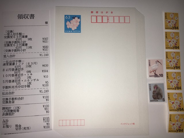 f:id:kawaii-handmade:20210121165907j:plain