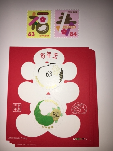 f:id:kawaii-handmade:20210121165918j:plain