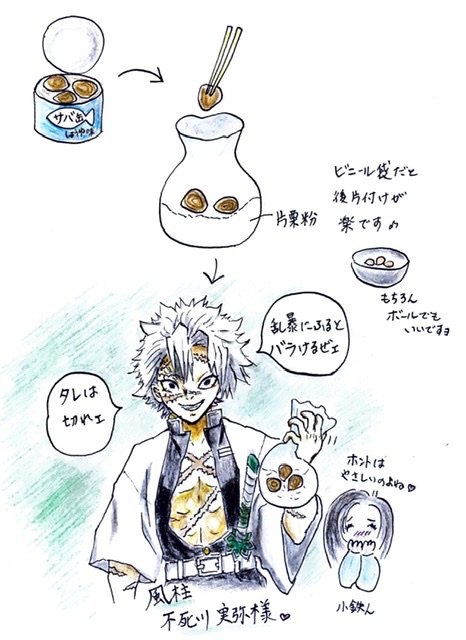 f:id:kawaii-handmade:20210317093100j:plain