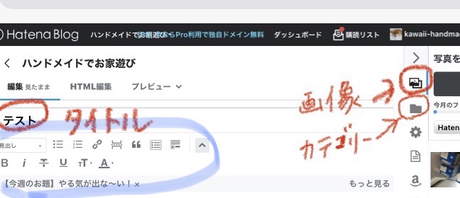 f:id:kawaii-handmade:20210518001911j:plain