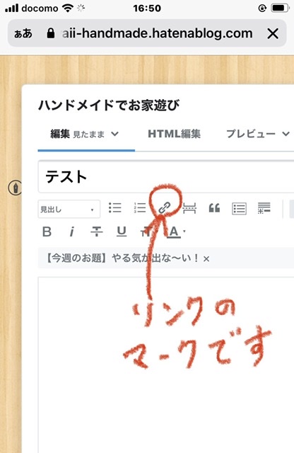 f:id:kawaii-handmade:20210518113329j:plain