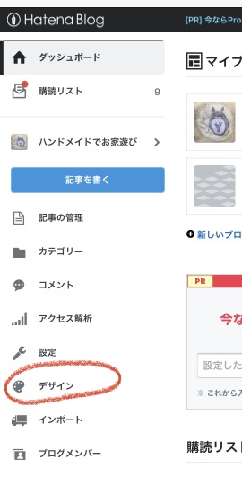 f:id:kawaii-handmade:20210604105538j:plain