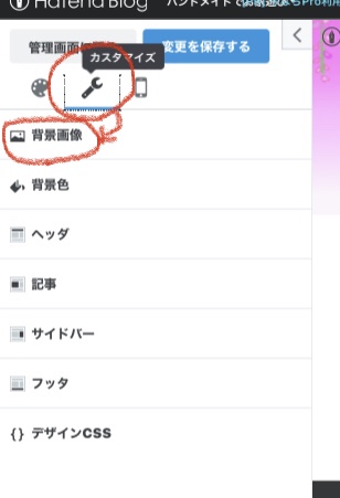f:id:kawaii-handmade:20210604105553j:plain