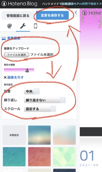 f:id:kawaii-handmade:20210604110356j:plain