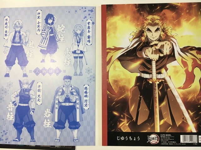 f:id:kawaii-handmade:20210902070037j:plain