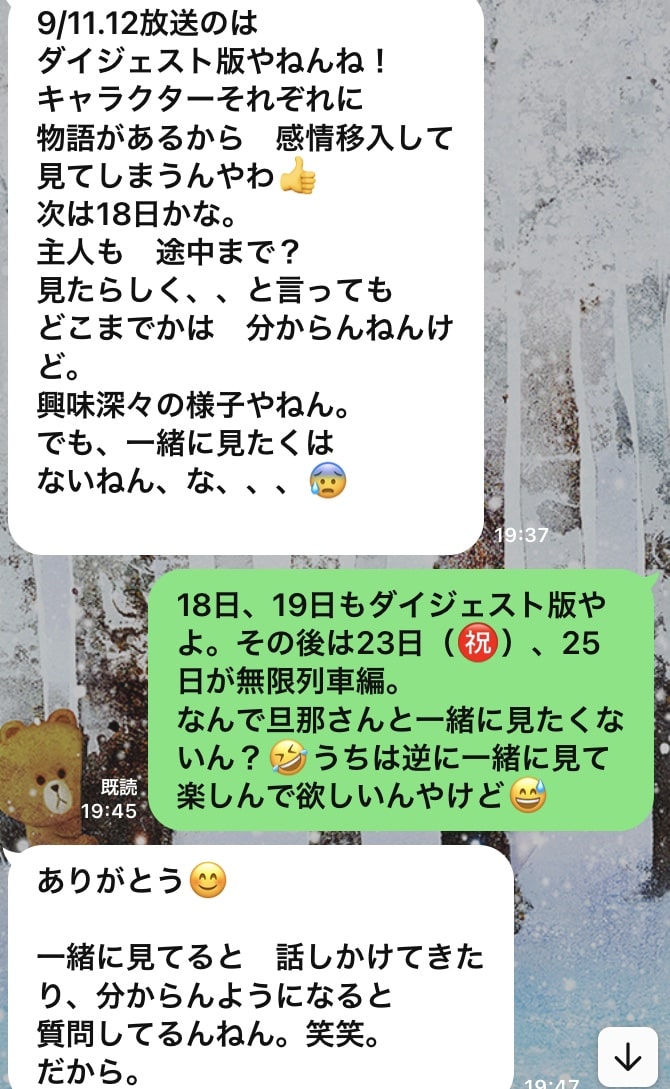 f:id:kawaii-handmade:20210918091714j:plain