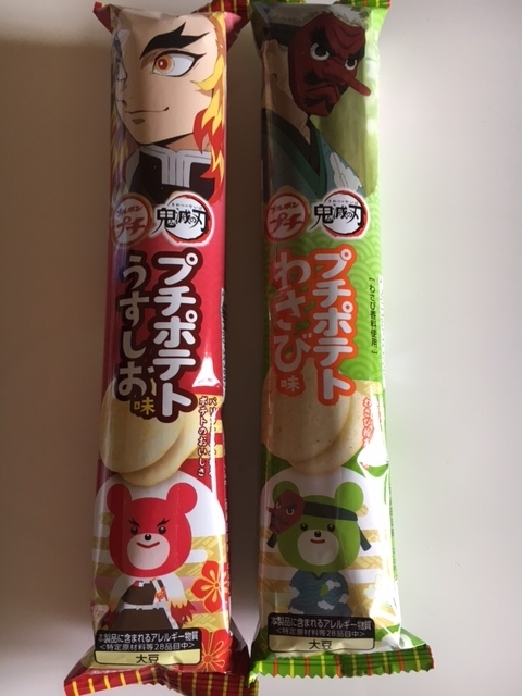 f:id:kawaii-handmade:20210923143040j:plain
