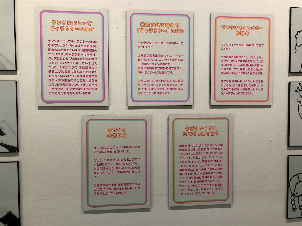 あたしとは